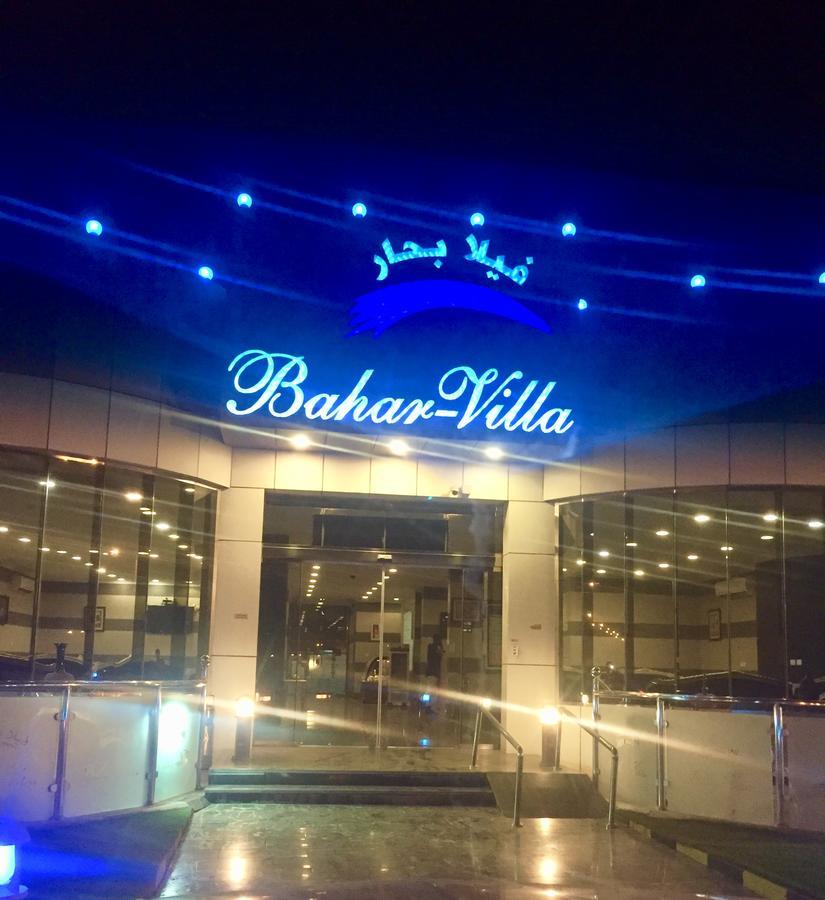 Villa Bahar Resort Τζέντα Εξωτερικό φωτογραφία
